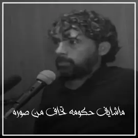 #مقتدئ_اياد#اضائات_لتوثيق_الشعر_الشعبي#شهدالشمري