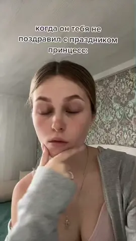 мальчики быстро и пошли поздравили своих принцесс!!!!девчульки,с праздником💓☀️