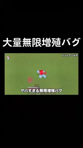 【大量無限増殖バグ】統合版1.18.2で出来る、とげ防具無限増殖バグです。無限増殖バグまとめ13選はプロフィールから見れます！ #マイクラ #マインクラフト #マイクラ実況 #マイクラ実況者 #無限増殖バグ