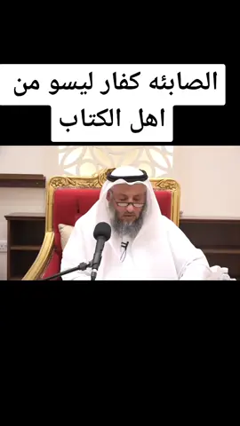 @masa__fa #لااله_الا_الله #محمد_رسول_الله #القرانالكريم #سبحانالله #الرويبضة #عبدالله_رشدي_يقصف #القران_راحة_نفسية #الاسلام_ #رد_الشبهات #السحر #عبدالله_رشدي #
