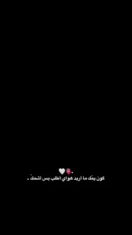 #fyp #explorer #viral #ستوريات #انستا #دموع_الورد #حب