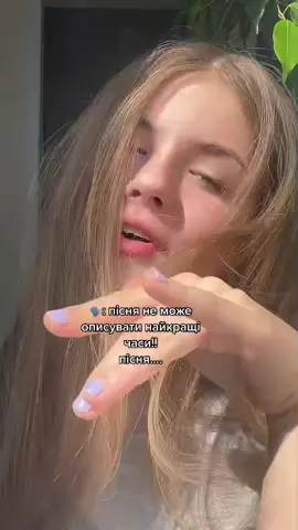вони forever у 💔