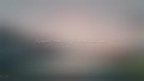 و كذا إن شاء الله بيشتغل معك اي نظام اضافة الى نظامك🤍.....#ويندوز #fypシ #foryou #fyp #اكسبولر