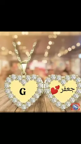 الرد على @dy5fhfdjl63w تفضلي إنشاءالله يعجبك ❤️❤️