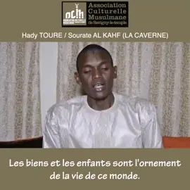machallah Qari cheikh Mohamed hady touré 🥰🥰🥰🥰