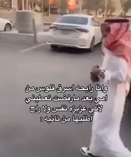 😭😭#اكسبلور #ترند #ضحك #طقطقه #ميمز #رياكشن #ذبات