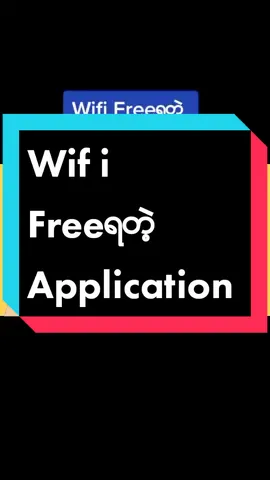 #ေတြးပီးမွတင္ပါ #tiktokuni #tiktokmarketing #tiktokmarketplace #StudyTips #knowledgesharing #eithandarkyaw555 #thankyoumyanmar