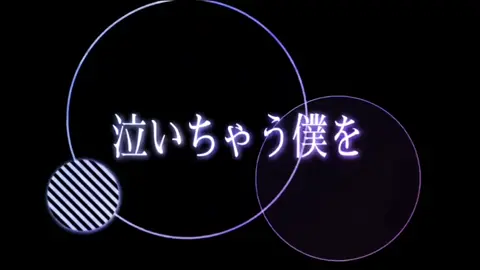 Vì nhiều người hỏi video chữ nên share luôn#overlay #tadakoehitotsu #sharechu #animeedit