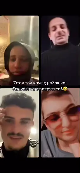 Tag αυτόν/αυτήν 😭🚩#fy #fyp #lightnerogreco #nerogreco #vardos @Light Nero Greco