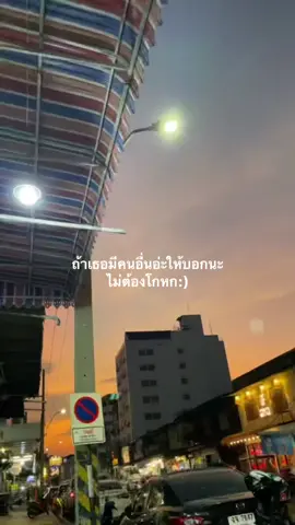 อย่าเก็บไว้ดิ;)#ฟีดดด #แมสเถอะ #เธรดเศร้า