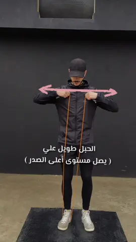 how to size your rope ! #jumprope #jumpropetips #jumpropetutorial