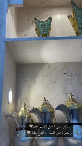 اهل الكرم والطيب والعلم نيشان🤍..