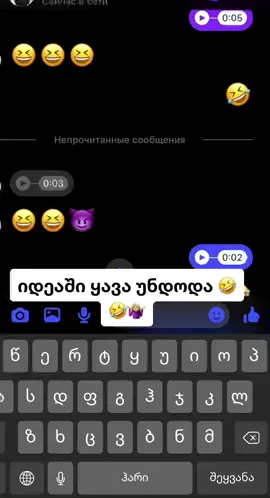 #😁😁😁😁😁😁