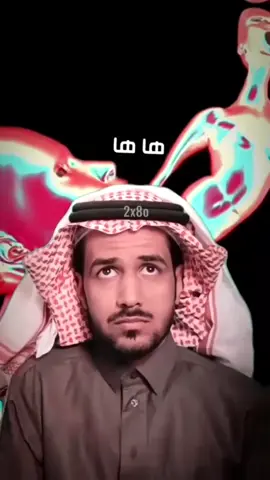 #نحن_ملزلزون #ملزلز #fypシ #edit #foryou #الدمج #fyp #اكسبلور