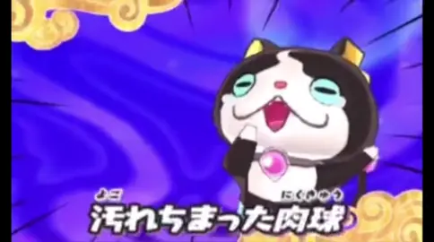 #黒ニャン #ダマさん #カラ松 #防人恋歌