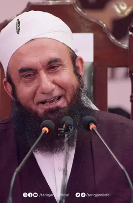 MAA ki Azmat #tariqjamil #molanatariqjameel #maa #mother #helotiktok