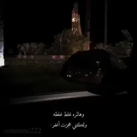 #اكسبلورexplore #الرياض #عبدالله_المانع #عود #اغاني