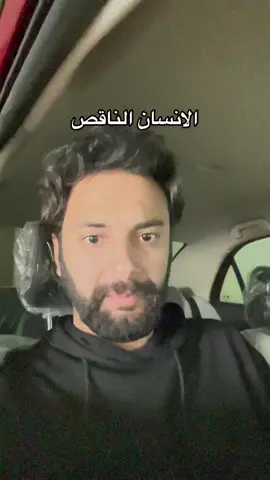 معروفه يعني