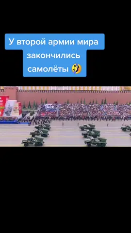 #безлюдей #Today #сегодня #News #люди #сегодня #москва #война #россия🇷🇺 #правда