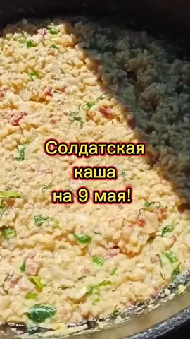 Самые вкусные рецепты уже в профиле👀