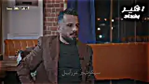 اييع اييع 😂😂😂 #CaptureRamadanSpark #لقطة_فائقة_الثبات #viral #اكسبلورexplore