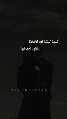 #نفسية_تعبانة  ، #السعودية  ، #fyp  #foryou  #foryoupage #fypシ #نفسيه #explore #edit