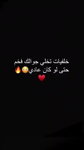 محضوره من الاكسبلور😭💔🔥؟#جـيـريـن #لايك_متابعه_حركة_اكسبلور #خلفيات_جوال