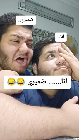 لازم الواحد يزنق نفسه قبل الامتحانات يعني😂😂🤦😭#el_twins_fm