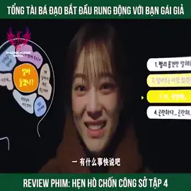Tổng tài bá đạo bắt đầu rung động với cô bạn gái cùng công ty 🥰🤭🤭#phimnetorg #reviewphim #xuhuong #phimhan #phimngontinh #kimsejeong #ahnhyoseop