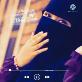 #الانصاريه_الجزء_ال15💞😍#مجنون_النقاب😍💗💖 #السودان🇸🇩 #_شكاري_تمبول_ابوحريره_البطانه #عزوني_اكسبلوررررررررررررررررر_الله_يعزكم💥🌟💥🌟💥💥🌟🌟🌟