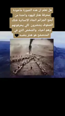 لايك# فولو #اكسبلور #معلومات حقيقيه #fyp