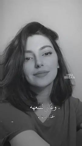 ع طلب ❤️@kamel.yosef @عبودالموسى @Mahmoud Garaad #884k_ #حزب_البيج #ديرالزور #الرقة #اعلان #كامل_يوسف