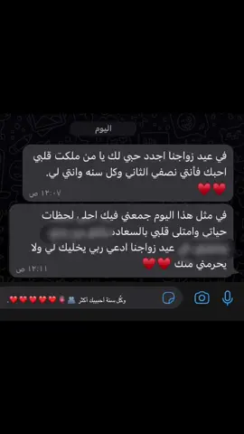 لحُبك قلبي مال🥺❤️❤️❤️❤️🫂.#fyp #fypシ #اكسبلور #ترند_جديد #اليسا_سعد_المجرد