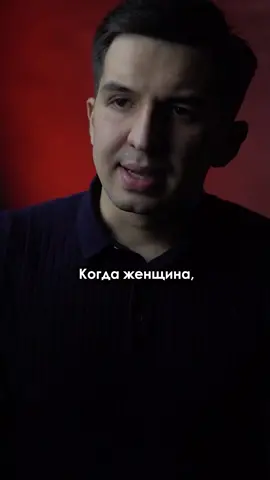 А как у тебя? #немажор #мужскоеженское #Отношения