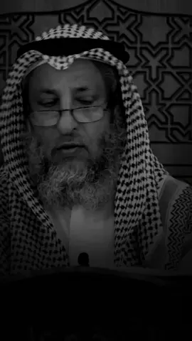 #اكسبلور #قران #عثمان_الخميس #الحمدلله_دائماً_وابداً #اللهم_اغفر_لنا_وارحمنا