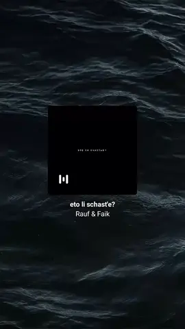 🌚 #etolisschaste #fypシ #fypage