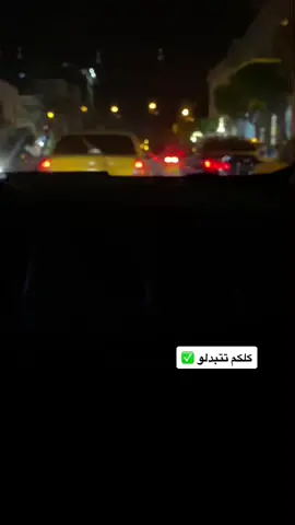 #شارع_عمر_المختار_طرابلس ❤️#