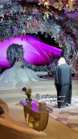 شنو كان شعوركم بهل لحظه؟ 🥲💍❤️ #زفه #معرس #دخله_المعرس #عرس #الحب #الزواج #الحب_الحقيقي #حبيبي #الكويت #السعوديه #الرياض #قطر #زفه_وفات_عرس_خطوبه_ملكه