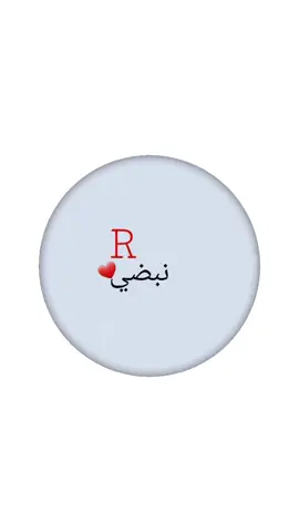#عشاق_حرفRتصميم #اكسبلووووورررر #متابعة