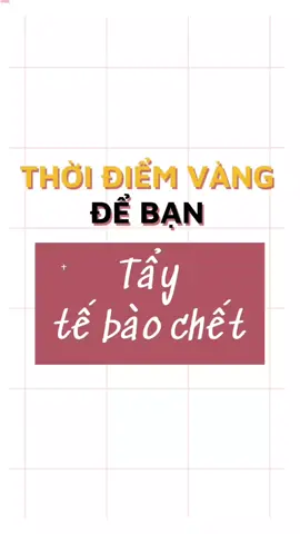 Khi nào tẩy tế bào chết cho da mà mang lại hiệu quả ta?#skincare #chamsocdamat #chamsocda #GocLamDep #review #tips #beauty #dep