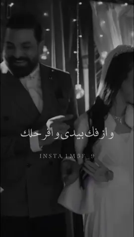 ازفك بيدي #حسام_الرسام #اغاني #العراق #ستوريات #تصاميم #fypシ #viral #foryou