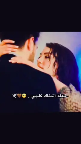 اشمك اسمك حبيبي #اغاني_عربية #نجوى_كرم #beautyconcepts #اغاني_حب #summa #اغاني_ #Celebrate #riseagain #اغاني_رومانسية #اغاني_ريماس #اغاني_عراقيه #اغاني_منوعه #اليسا2020 #رومانسي