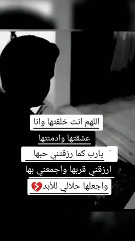 #قــنـــاص🇹🇷⚚♪ #عبرات_من_القلب💔💔 #حزن_شوق_قهر_قلب #💔😭