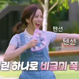 جيسو الدلوعه 🤯💥 #jisoo #blackpink #foryoupage #تاي_تنفس #تاينورهريل