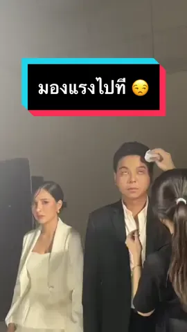 เมหึงมานะรู้ยัง🤣 #เมพรีมายา #พรีมายา #mayprimaya #เมแซก #แซกพรีมายา #มะนาวที่กินแล้วหวาน #เลขาเมพรีมายา #whatnewprimaya2022 #primaya
