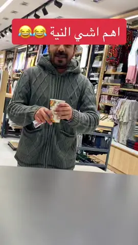 ثقافات محلات 😂😂 #fyp #fypシ #الاردن