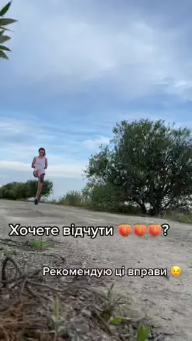 #тренування #workout #fit