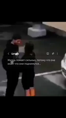#viralfypシ #рек? #цитаты🥀 #цитата #цытаты #цытаты_про_жизнь #цитатасосмыслом #цитаты_жизни #цитатыгрустные