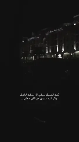 #اكسبلورexplore #مسك_مها #اكسبلور؟ #قصايد_شعر_خواطر #تيك_توك