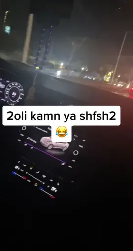 قولي كمان ياشفشق 😂#fypシ゚viral #عربيات_اسكندرية #الاسكندريه_alex #طرق_مصر_بقت_عالمية🇪🇬 #توكتوك_المشاهير #شفيقه_جاى_بيشكى #استوريهات_واتساب